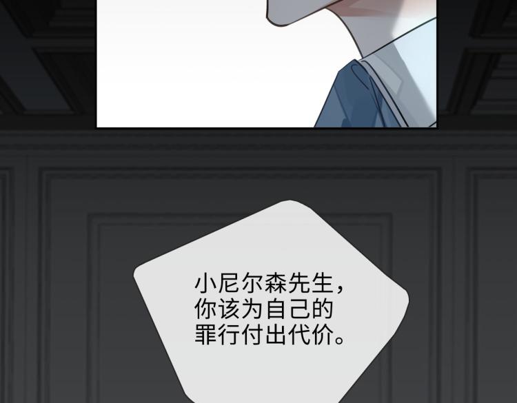 第40话 父亲36