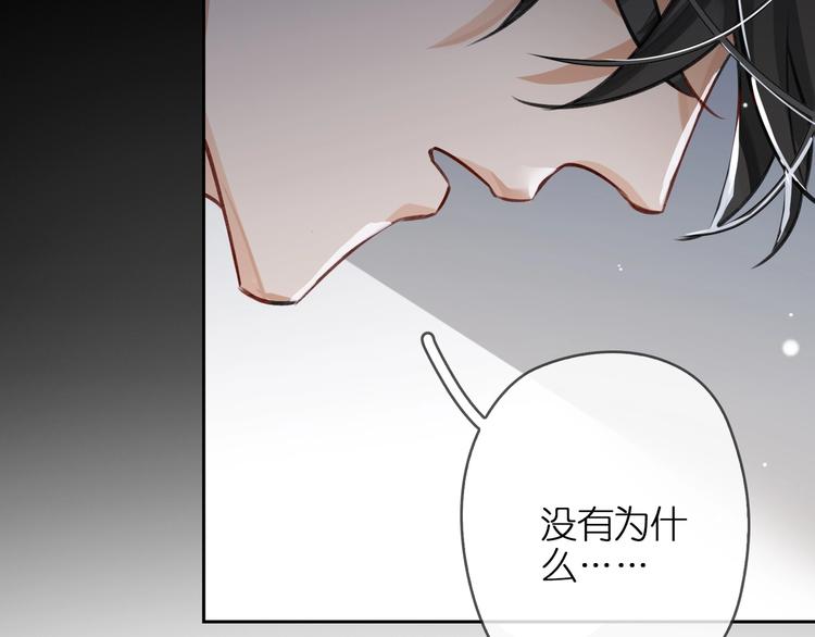 第2话  黑暗的世界86