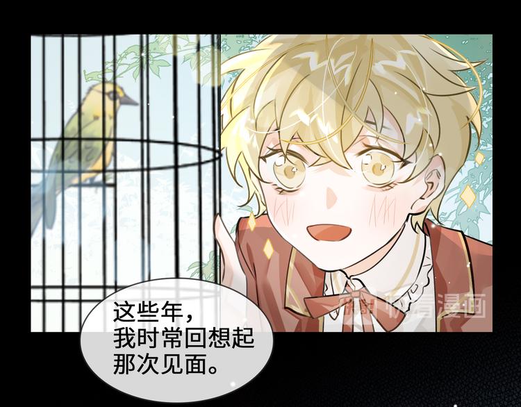 第9话  再陷危机87