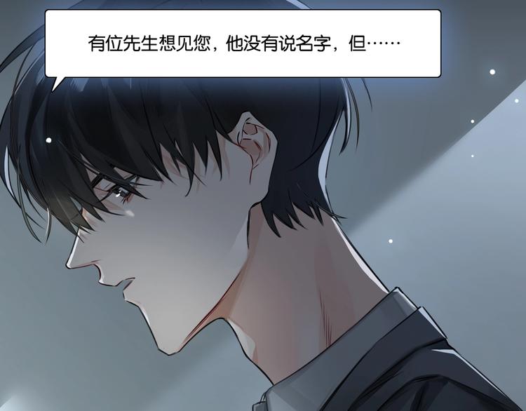 第1话  一切的开始156