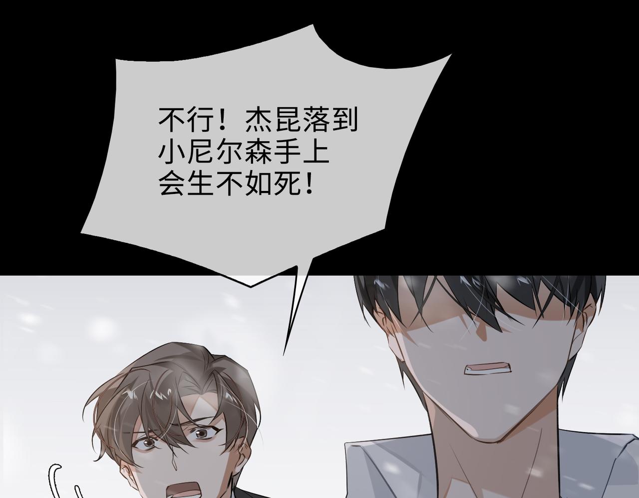第51话 蜕变62