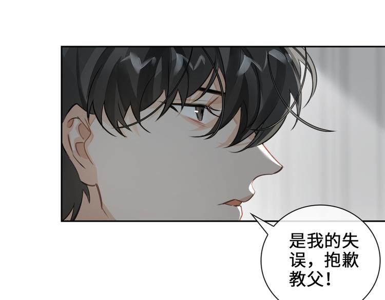 第6话 杰昆的温柔47