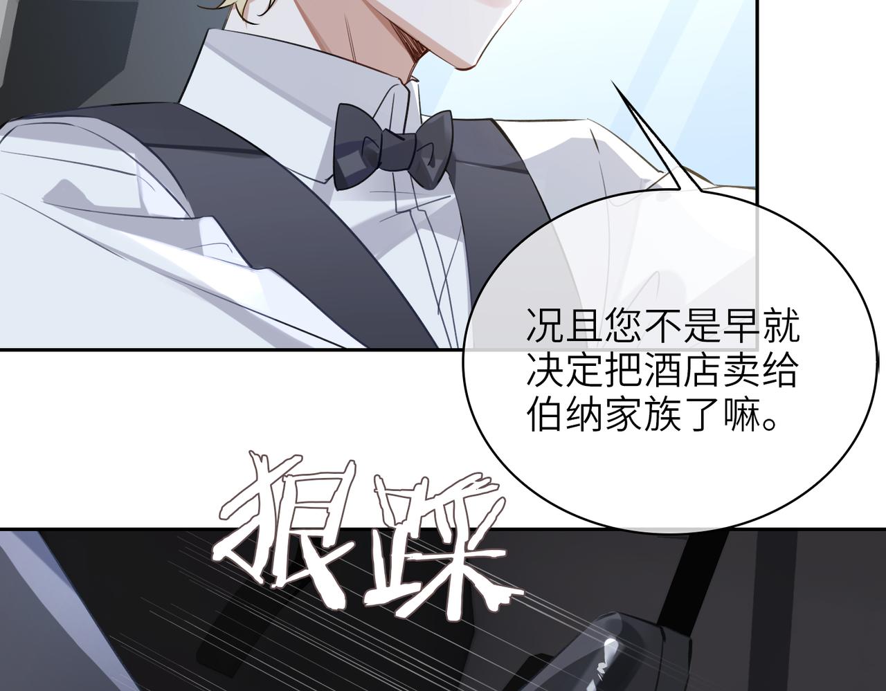 第58话 疯狂14