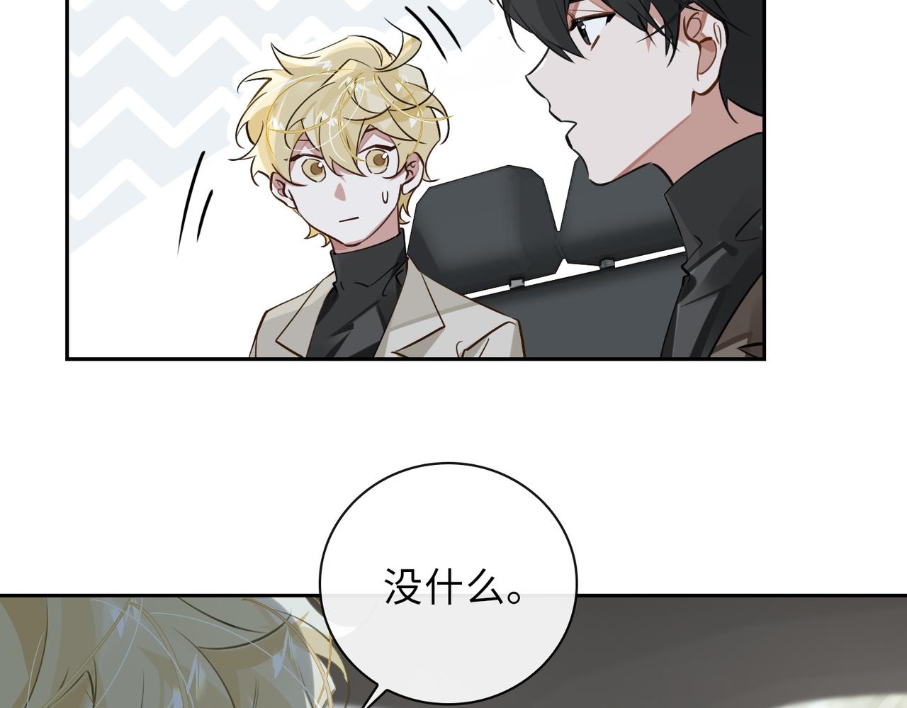 第65话 多维的心53