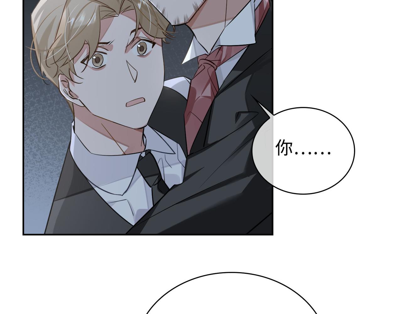 第69话 守护13
