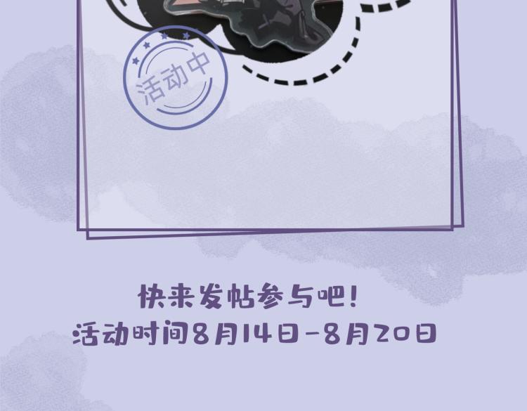 第42话  生死相许102