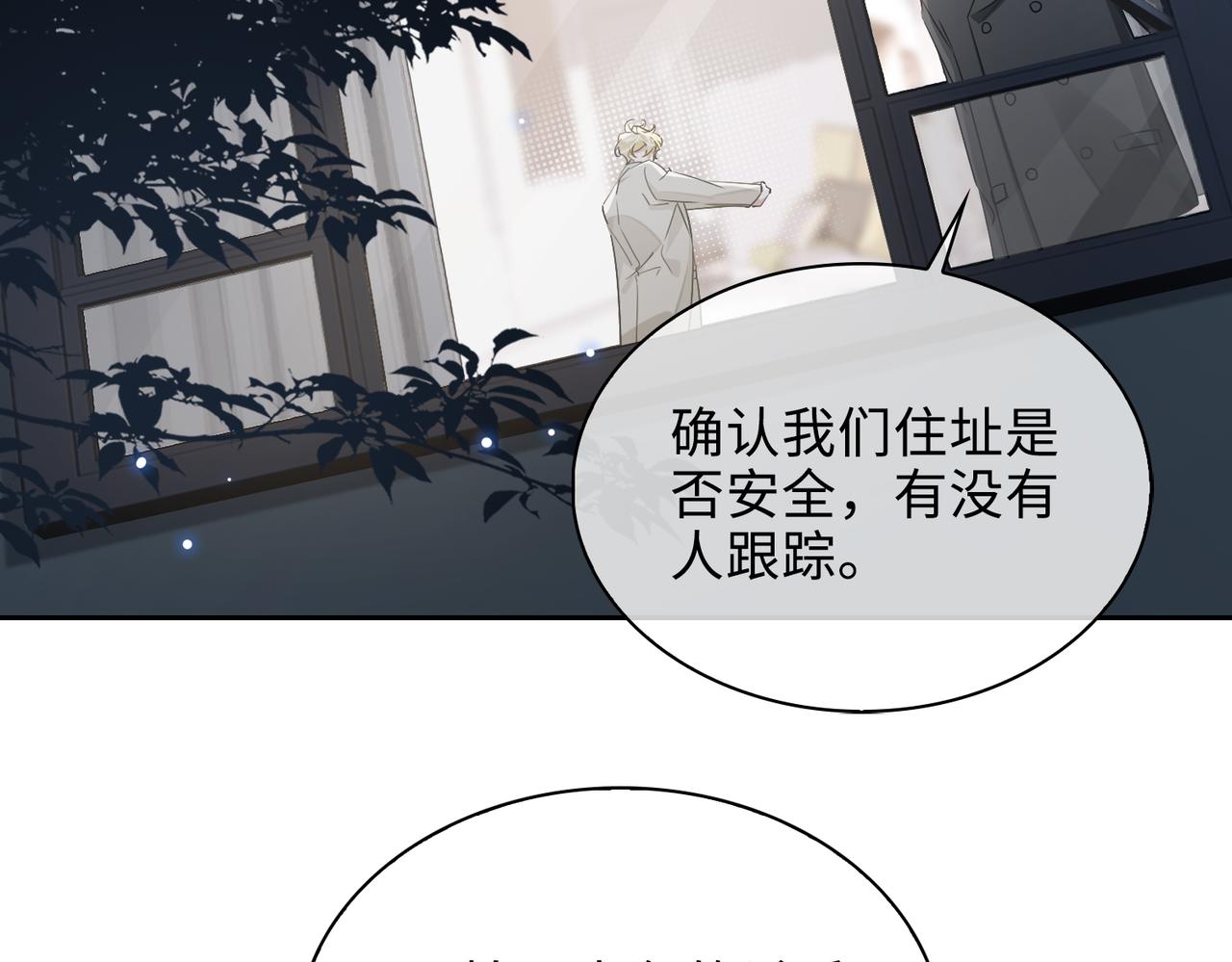 第79话 补偿9
