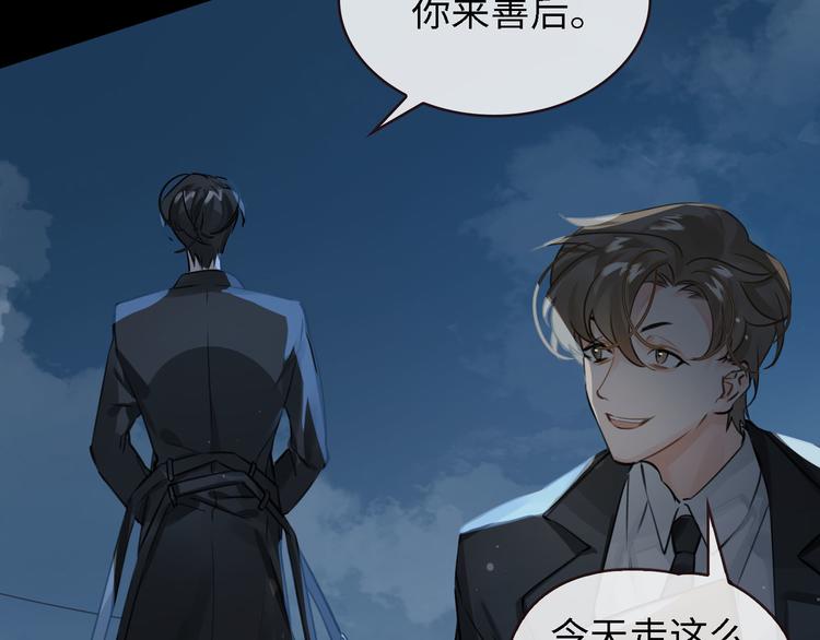 第6话 杰昆的温柔102