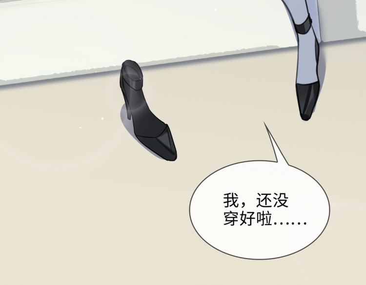 第44话 惊喜87