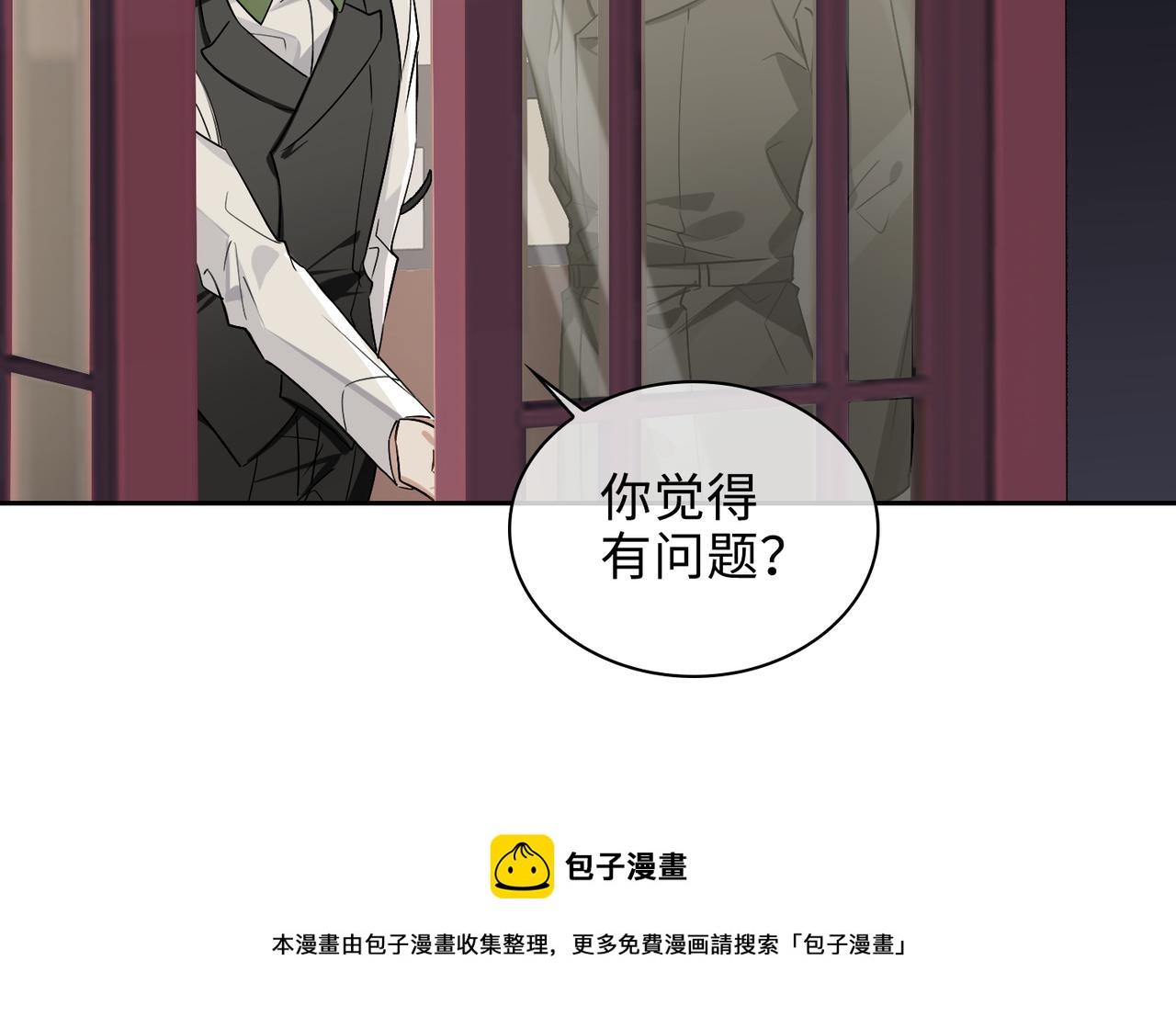 第74话 游戏开始60