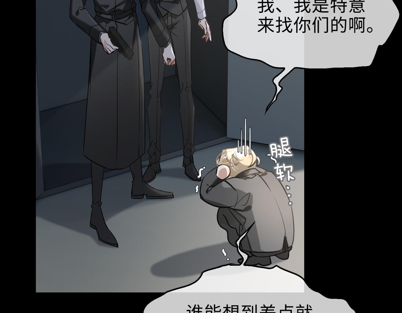 第76话 像回到以前58