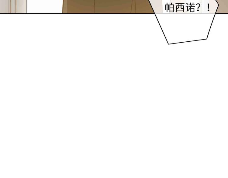 第47话 真相12