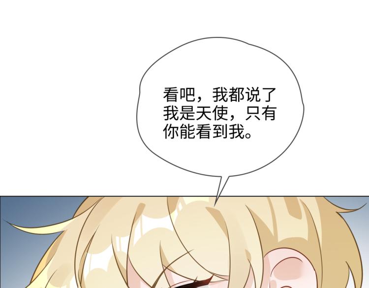 番外 入梦41
