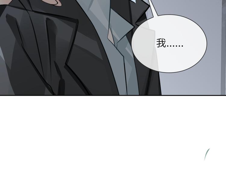 第21话 黄雀在后67