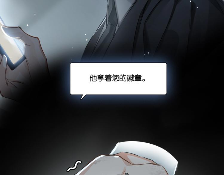 第1话  一切的开始157