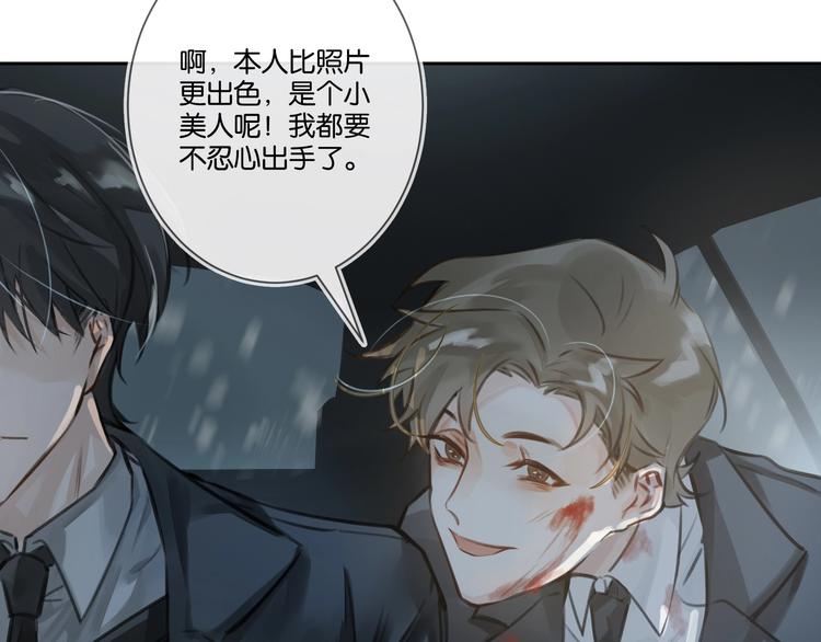第1话  一切的开始53