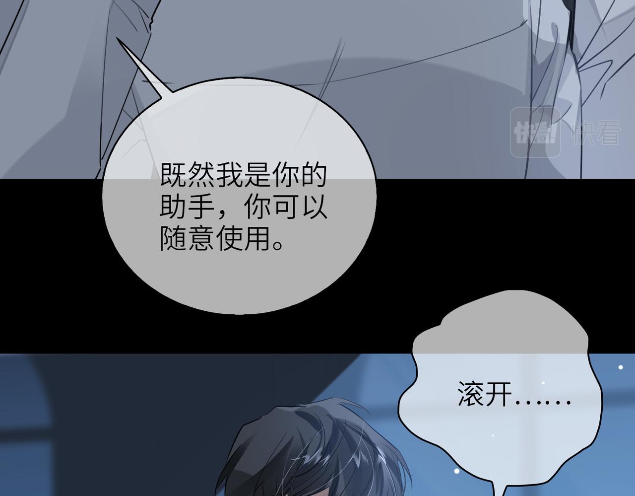 第56话 解药49