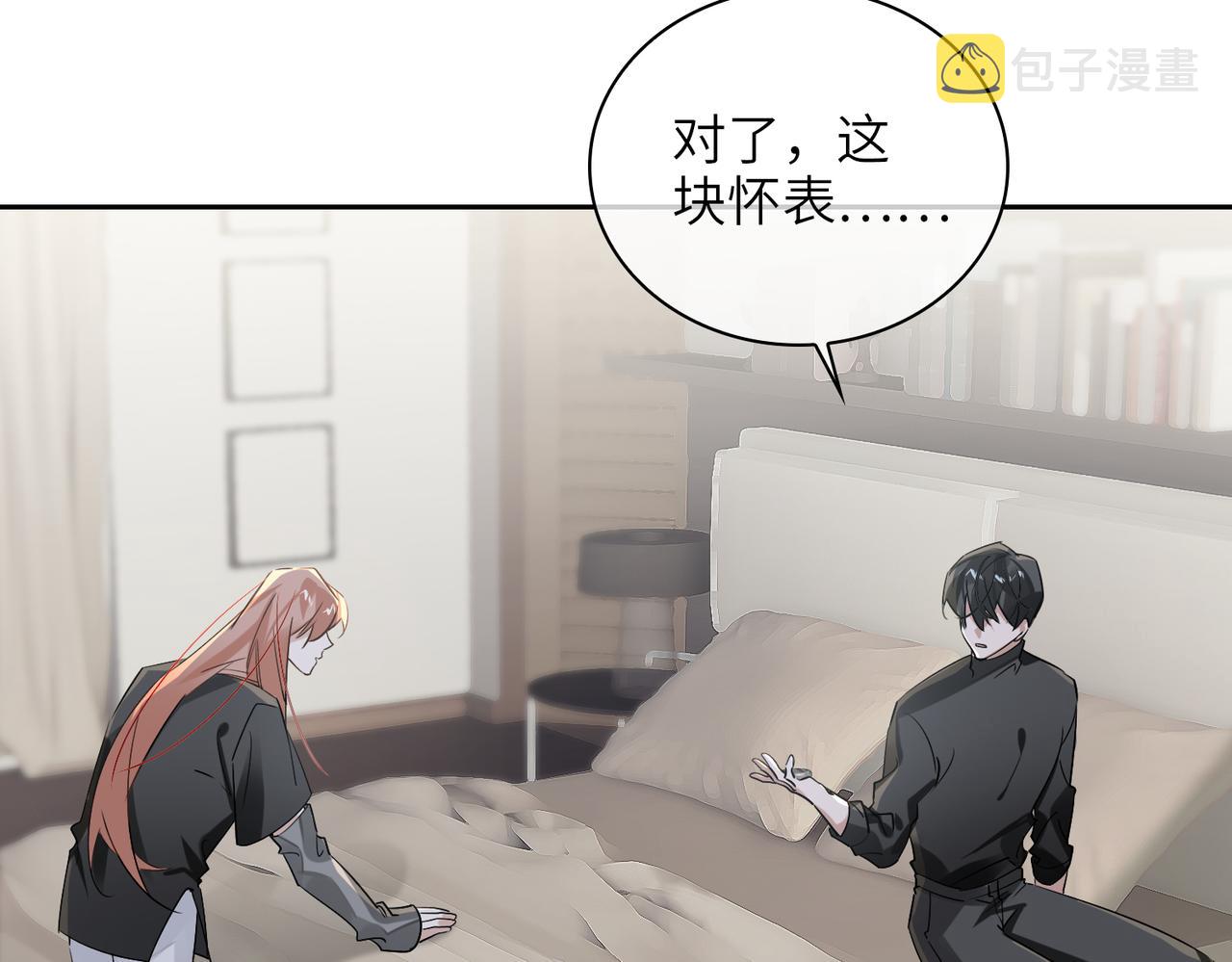 第66话  一起住吧！38