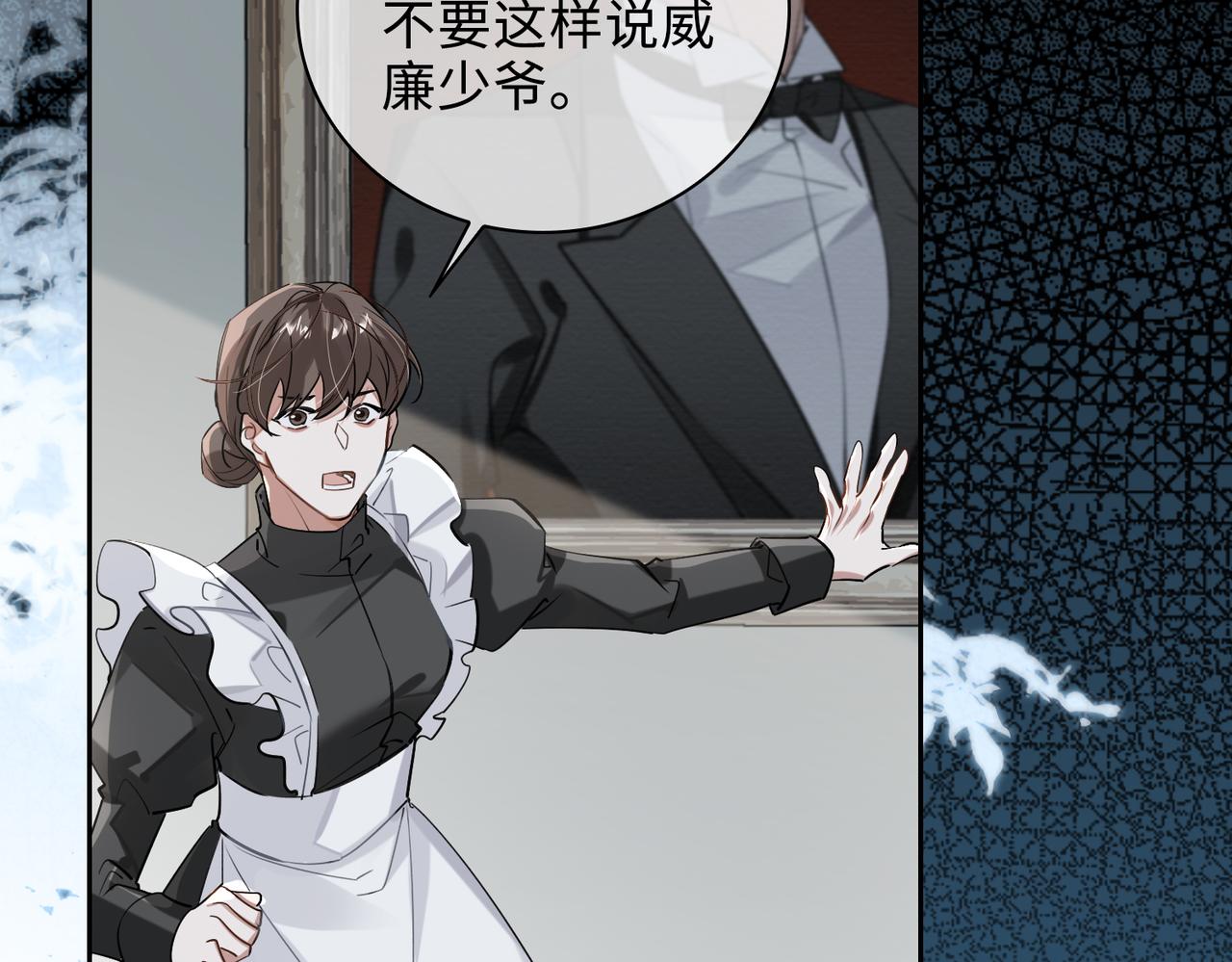 第67话 杰昆的仇恨27