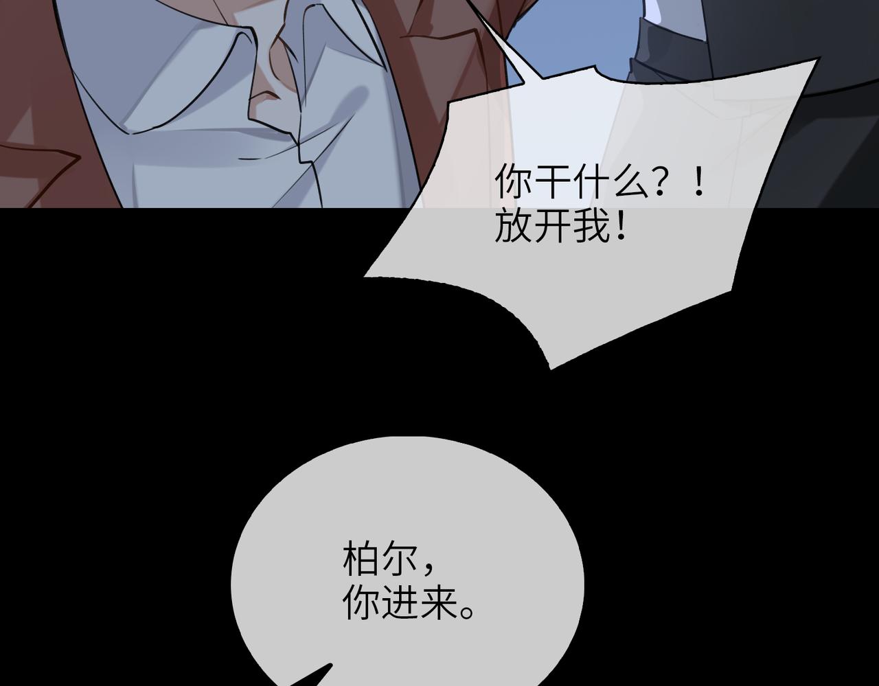 第57话  结盟35