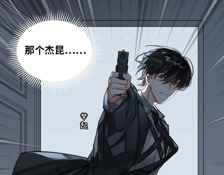 第3话  多维的决心61