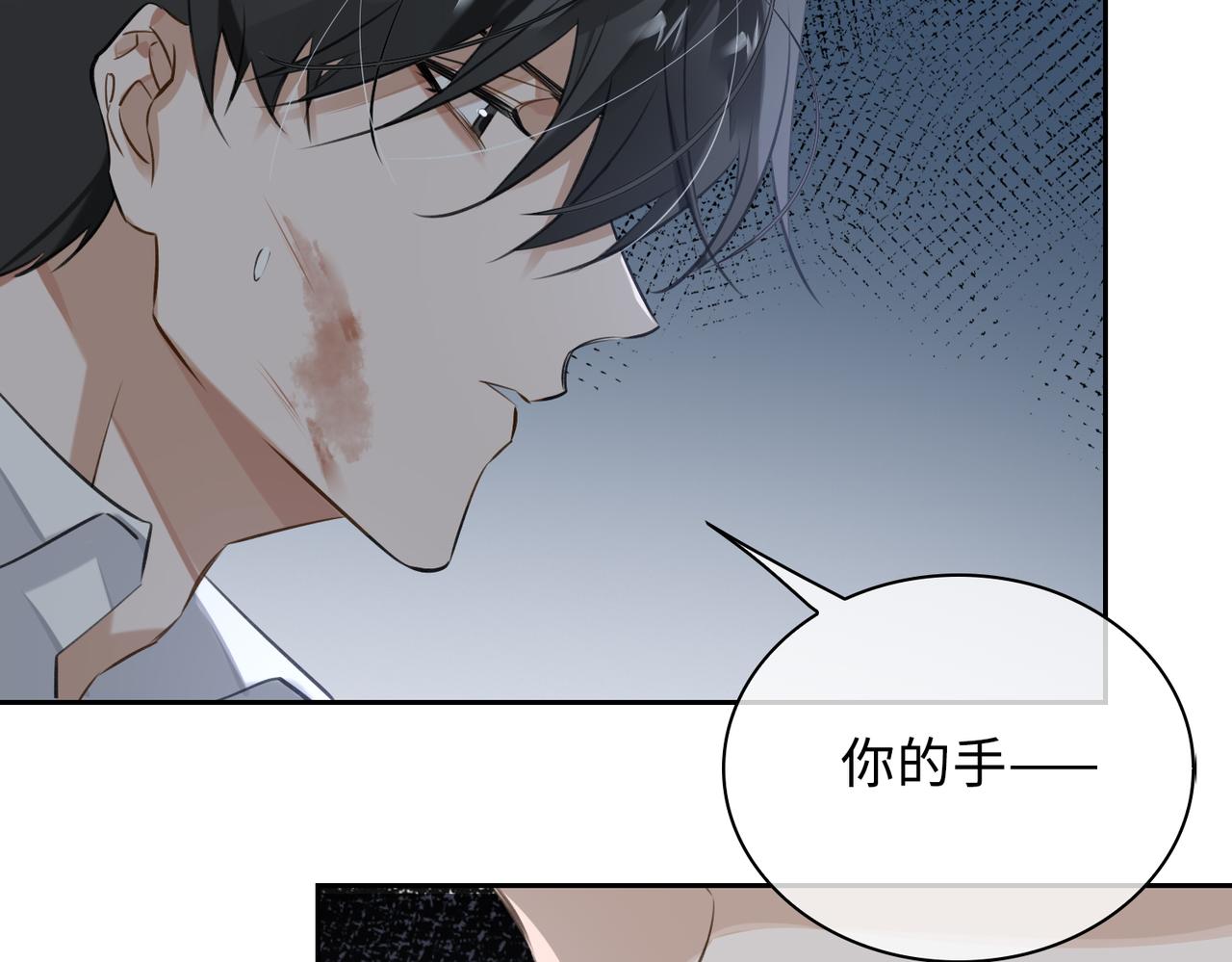 第51话 蜕变27