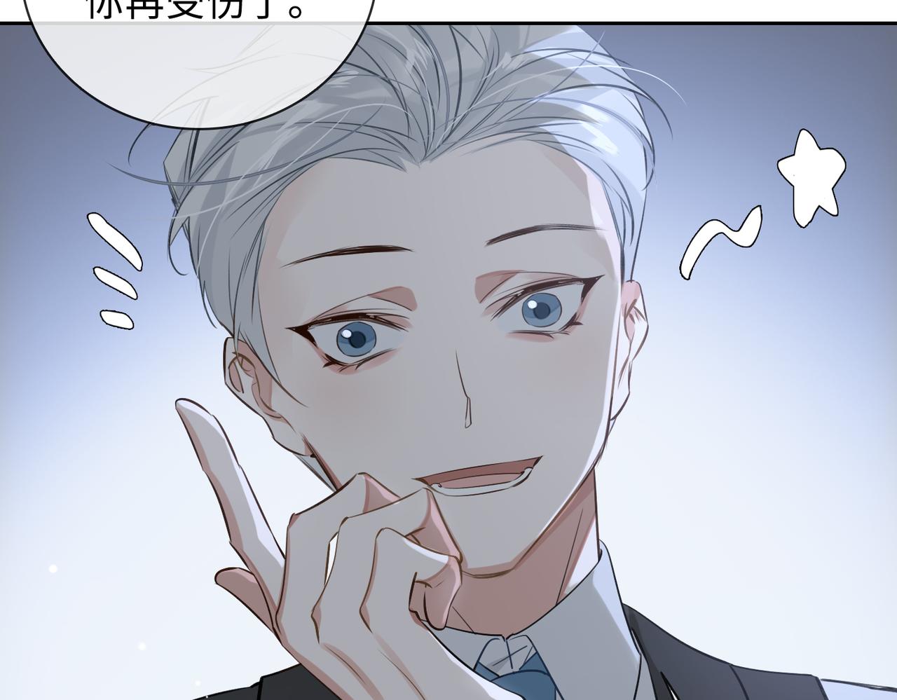第51话 蜕变89