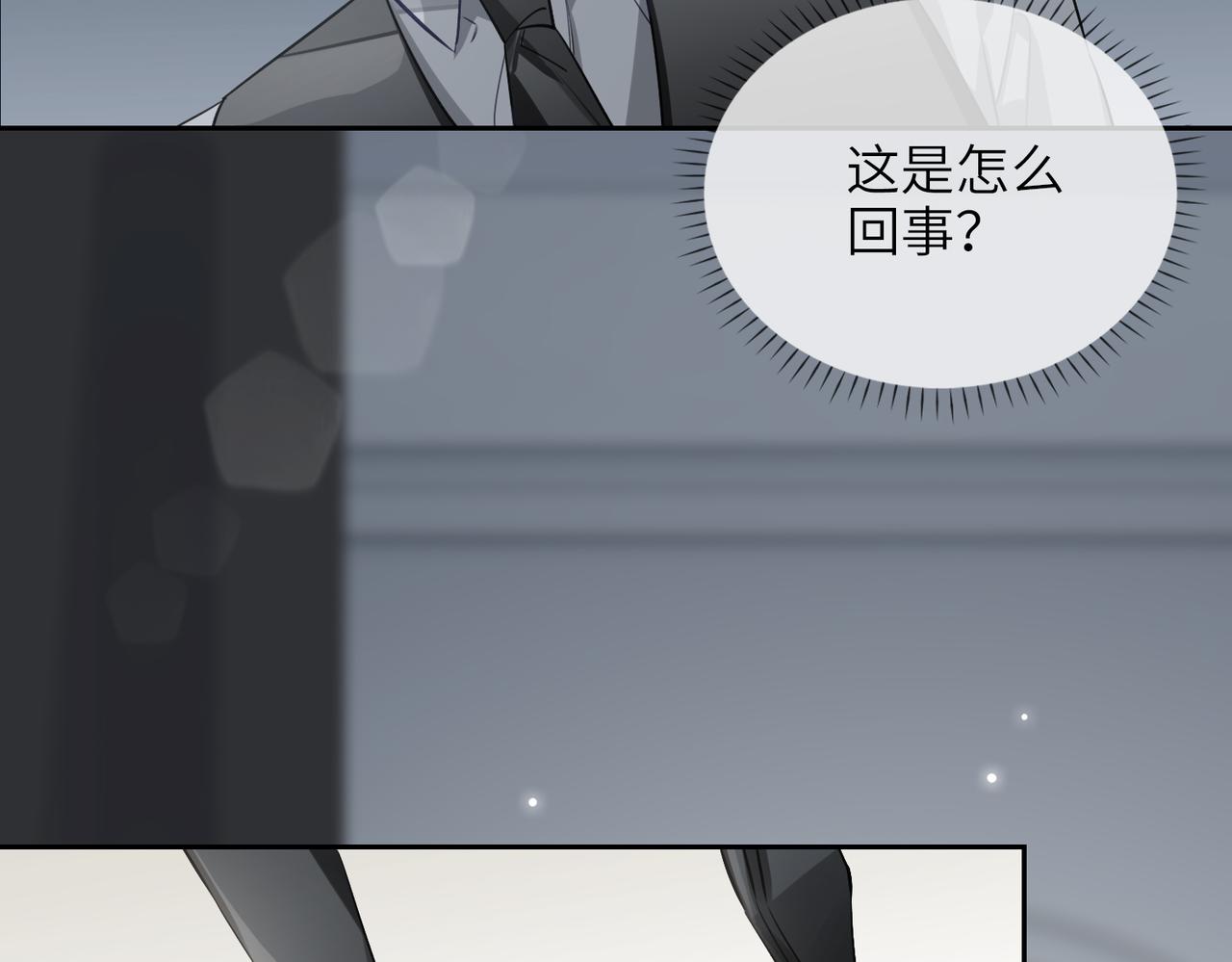 第60话 信徒43