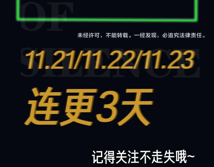 第3话  多维的决心158