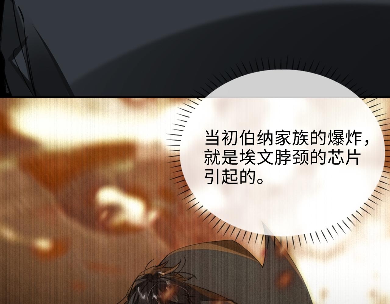 第72话 和解63