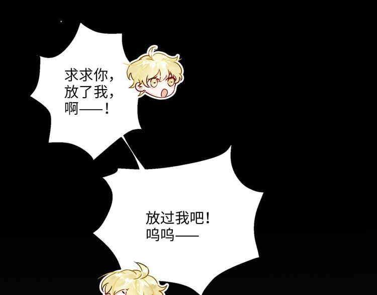第3话  多维的决心125