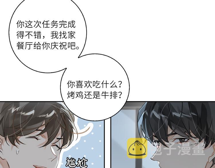 第22话 确定心意30