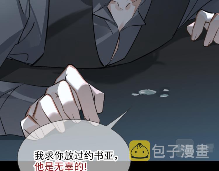 第39话 审判29