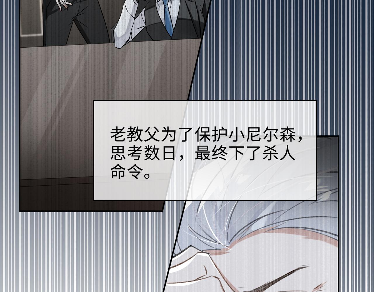 第73话 四人汇合72