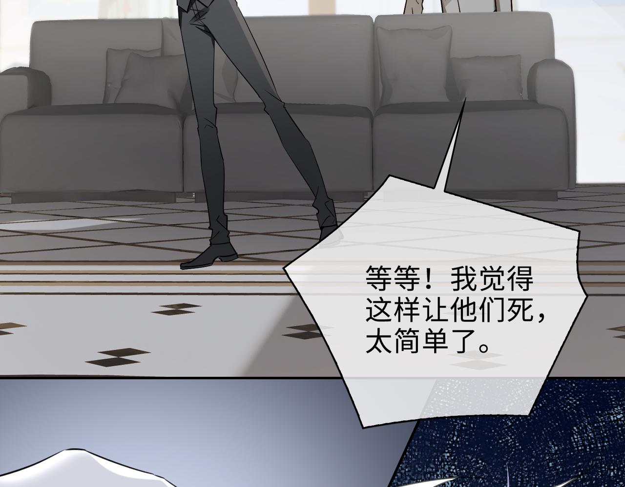 第72话 和解75