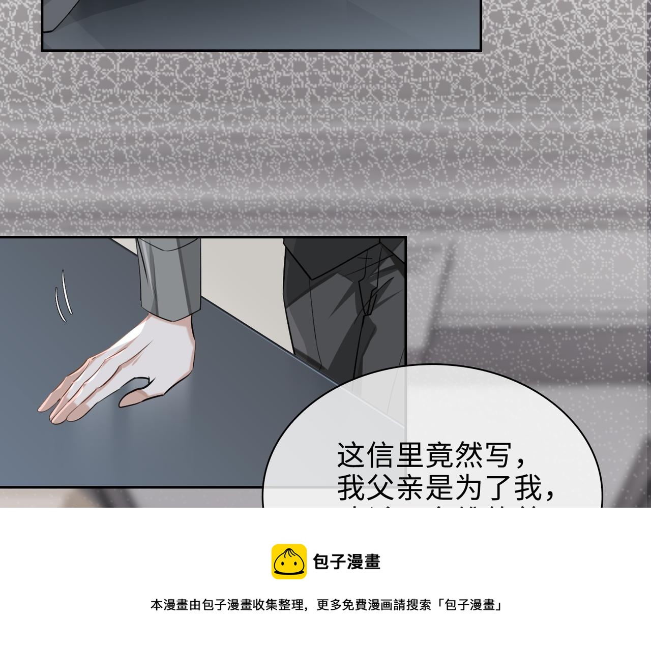 第74话 游戏开始10
