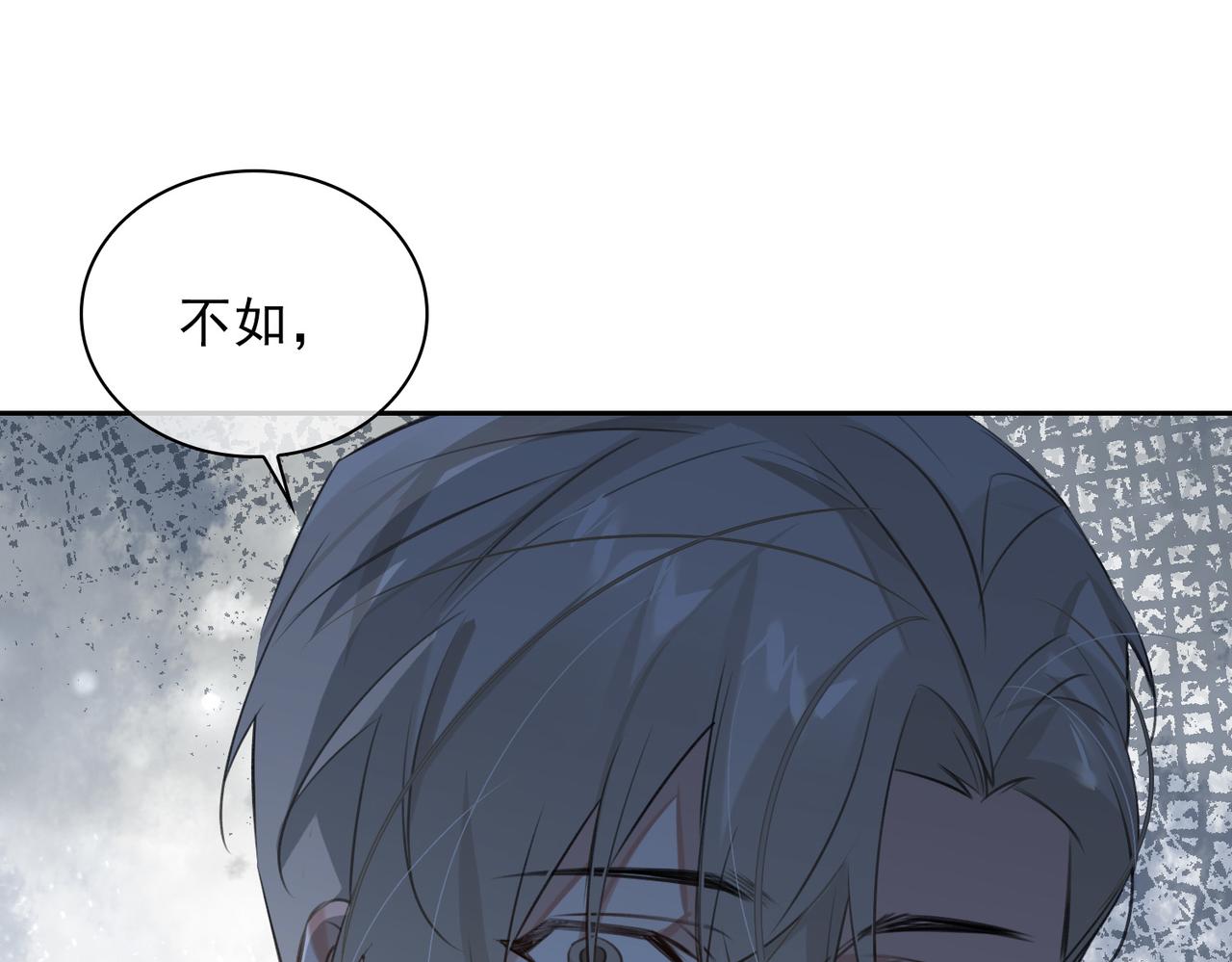 第83话 我相信你15