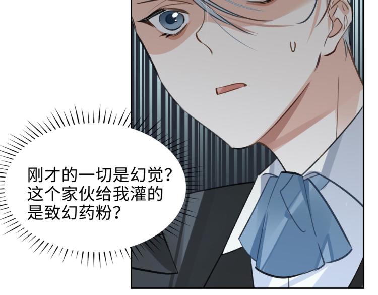 第40话 父亲39
