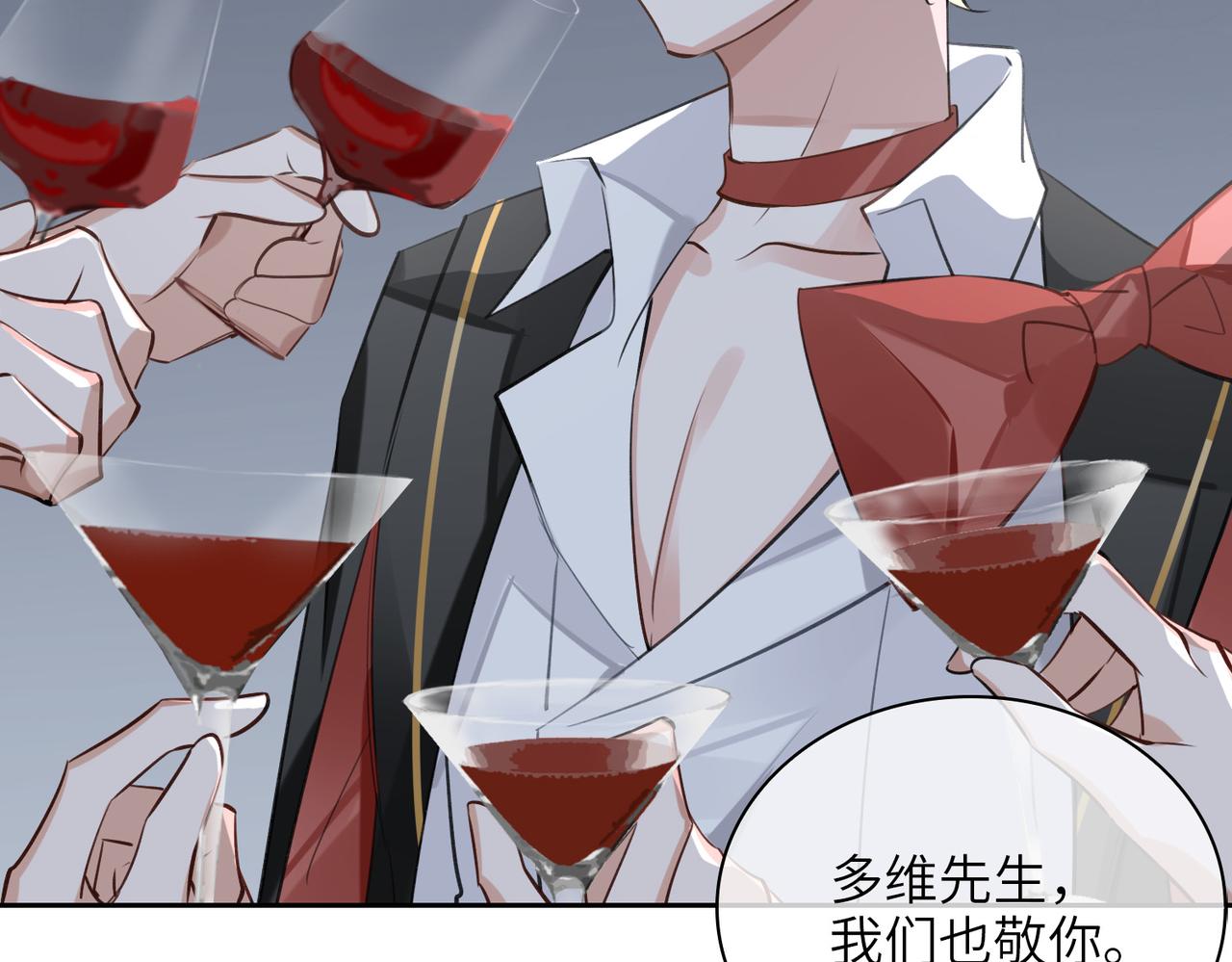 第59话 醉后真心话32