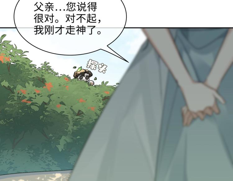 第40话 父亲59