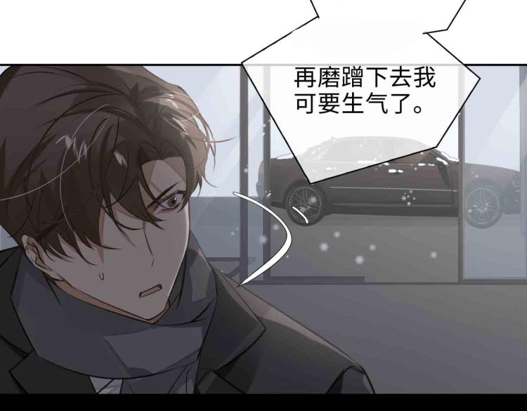 第47话 真相52