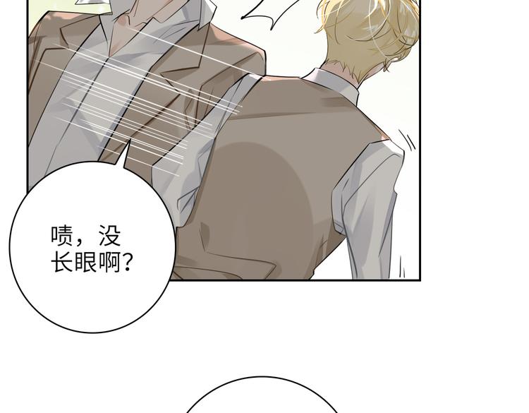 第26话 引狼入室77
