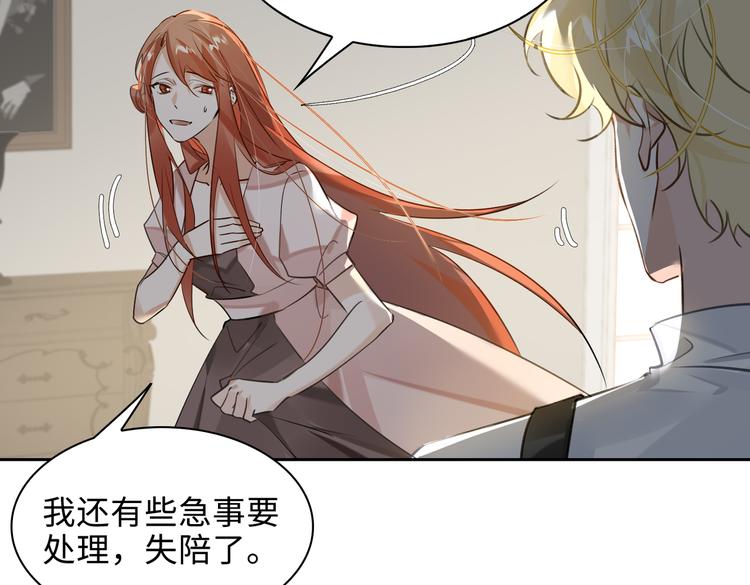 第37话 入局14