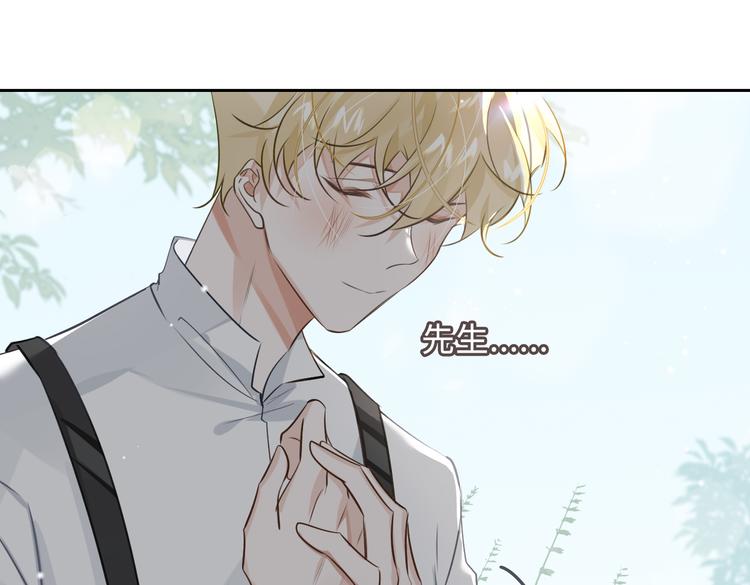 第35话 给你糖75