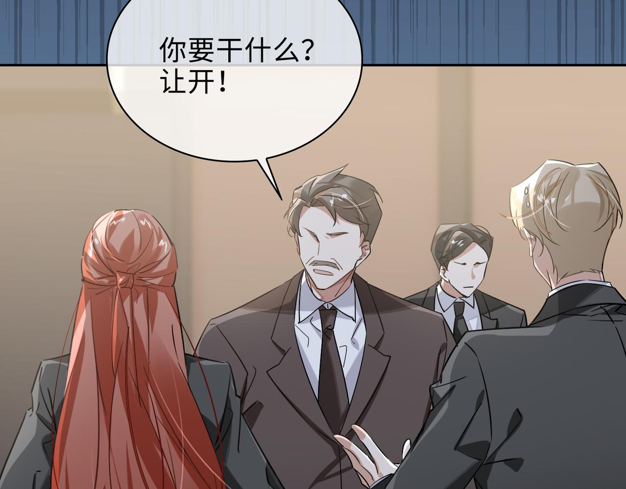 第76话 像回到以前71