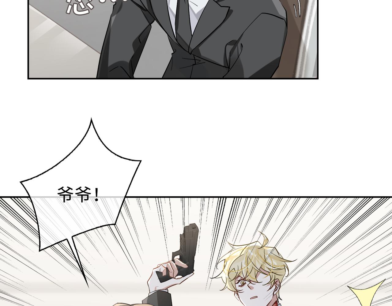第68话 对峙11