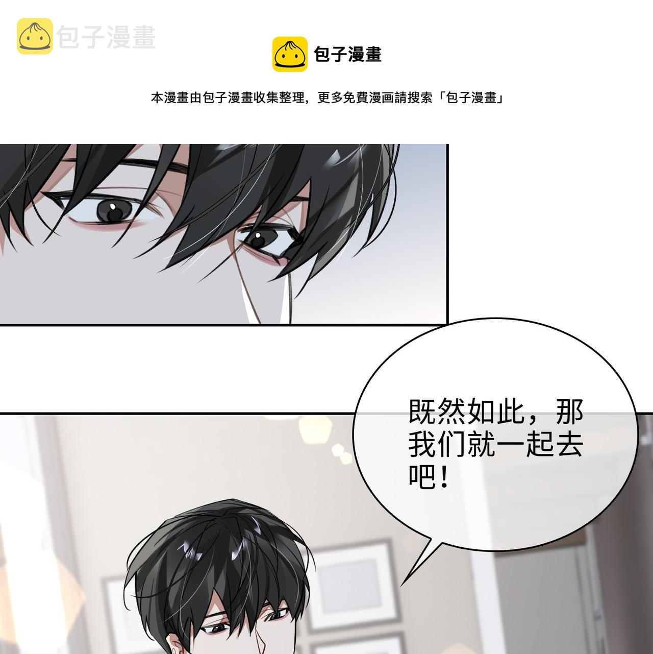 第73话 四人汇合90