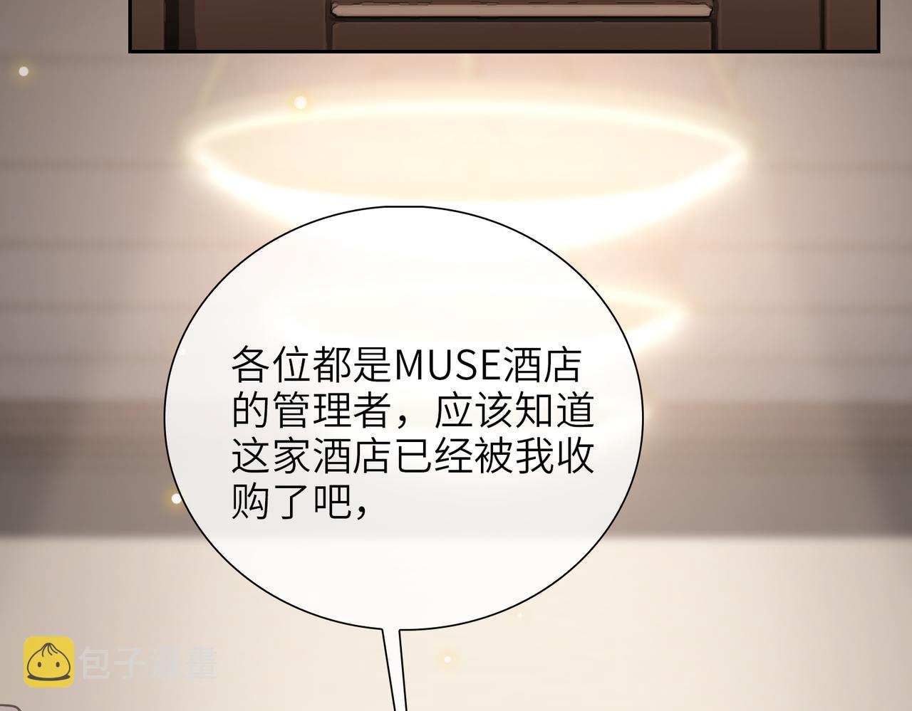 第61话 助攻来袭47