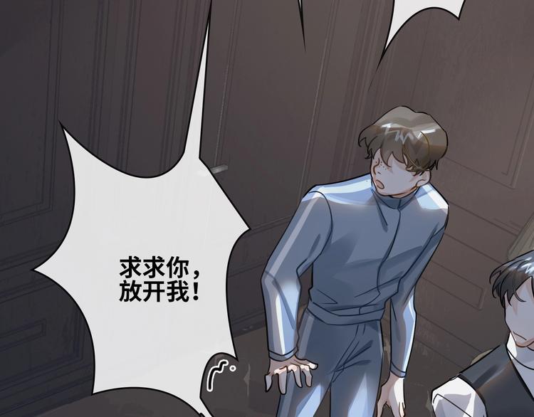 第3话  多维的决心30