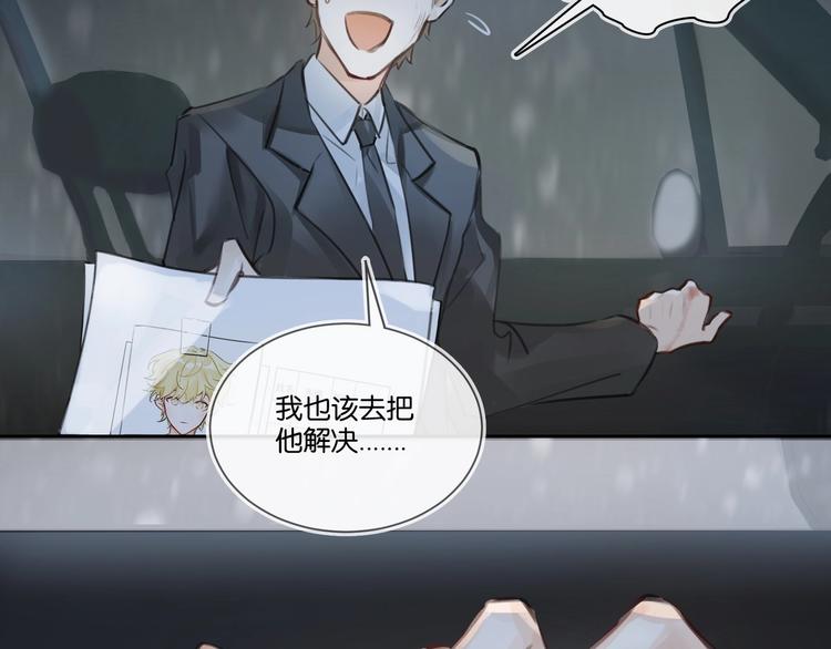 第1话  一切的开始59